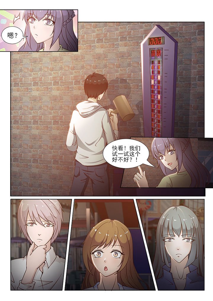 第78章：
