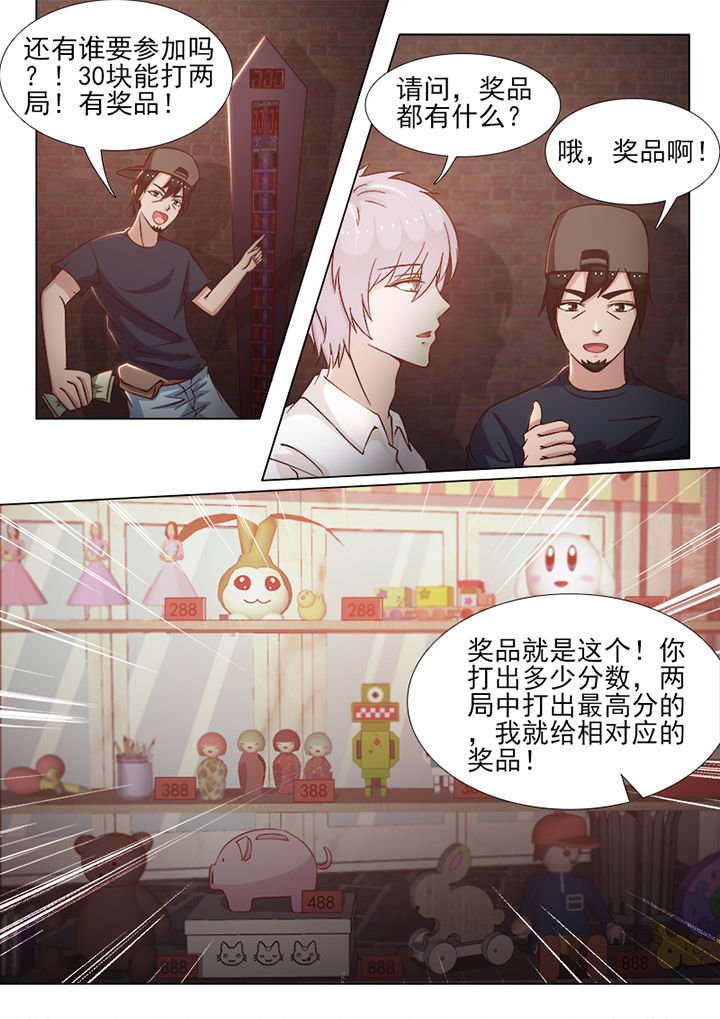 第78章：