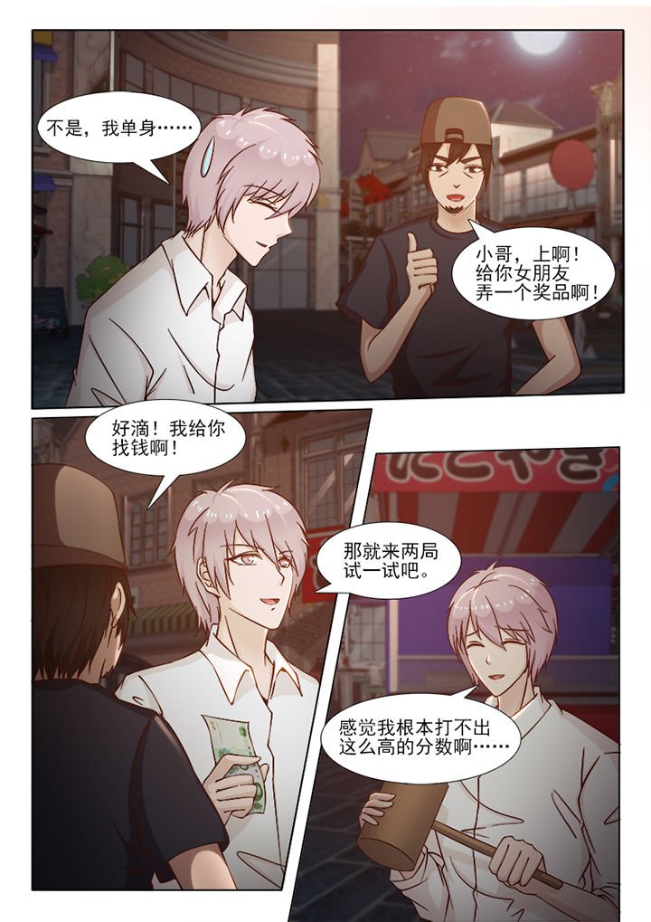 第78章：