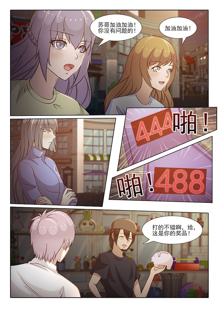 第78章：