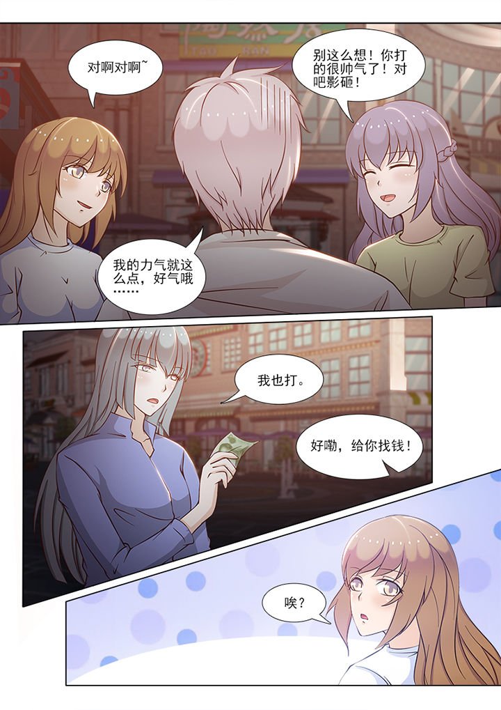 第78章：