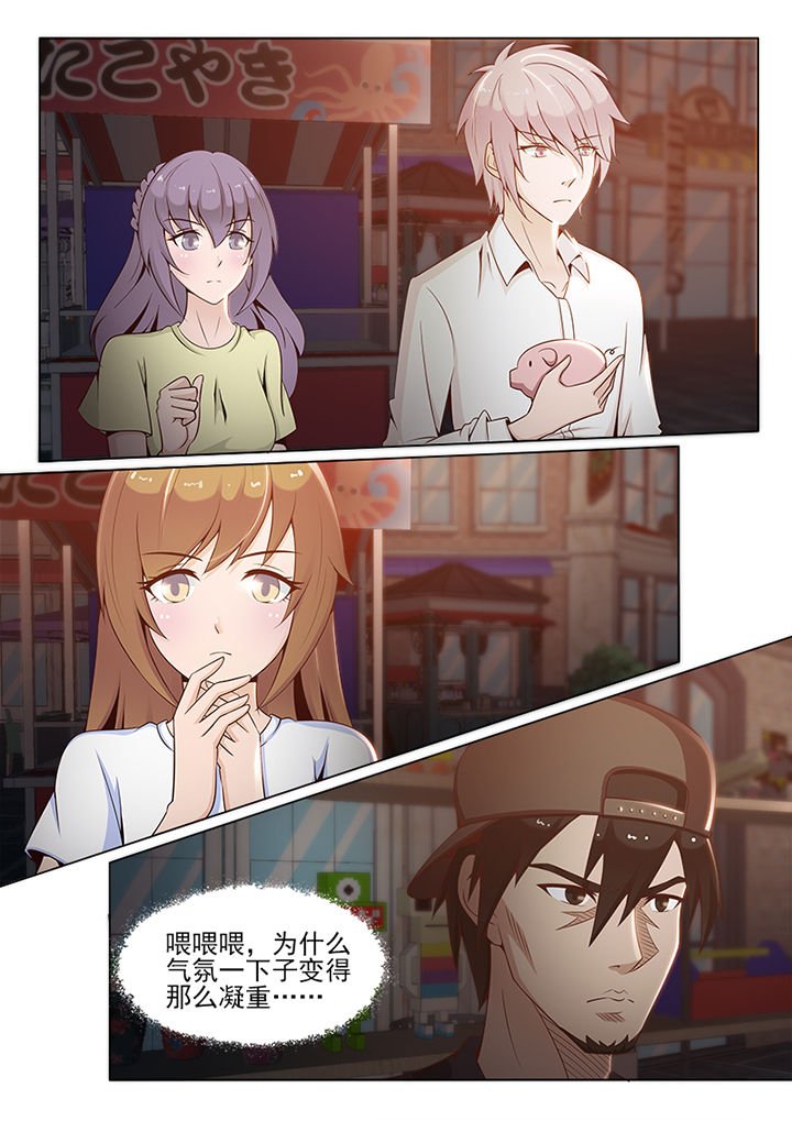 第79章：