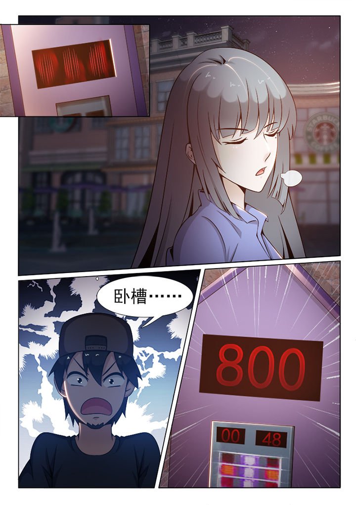 第79章：