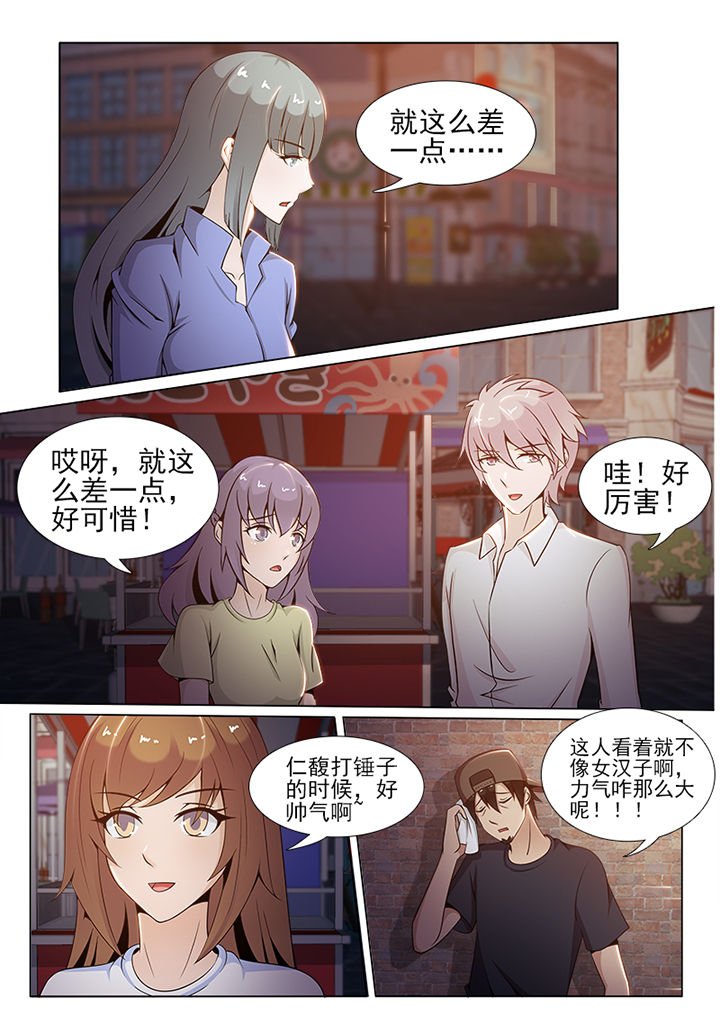 第79章：