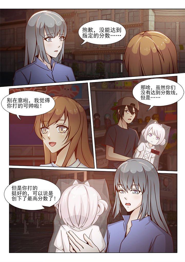 第79章：