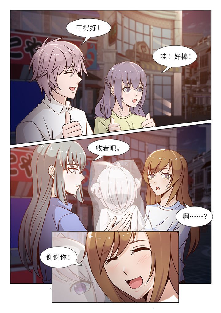 第79章：