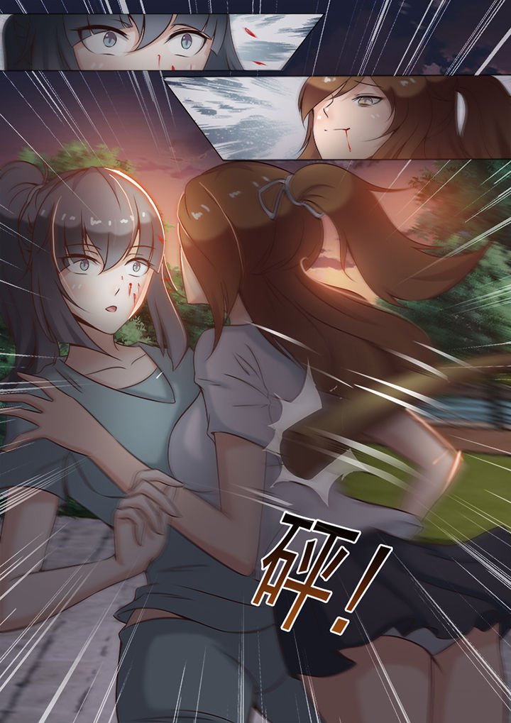 第8章：