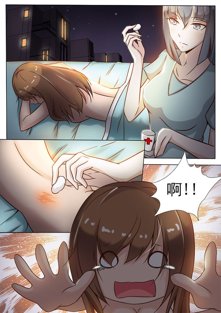 第8章：
