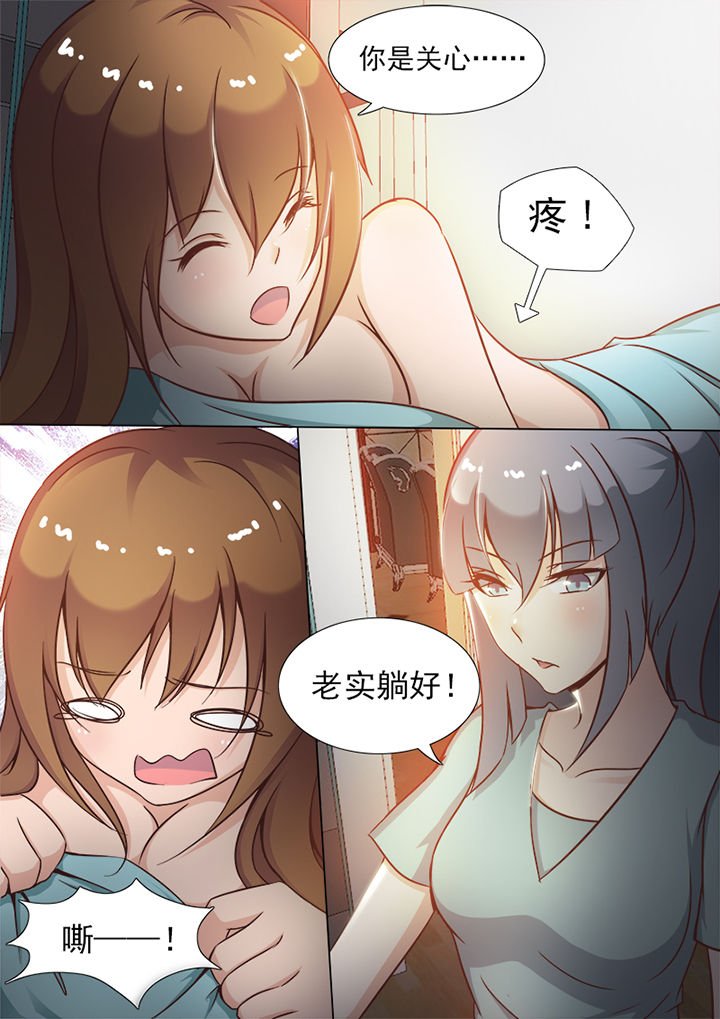 第8章：