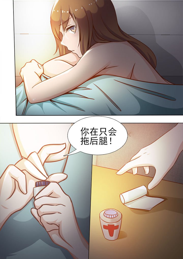 第8章：