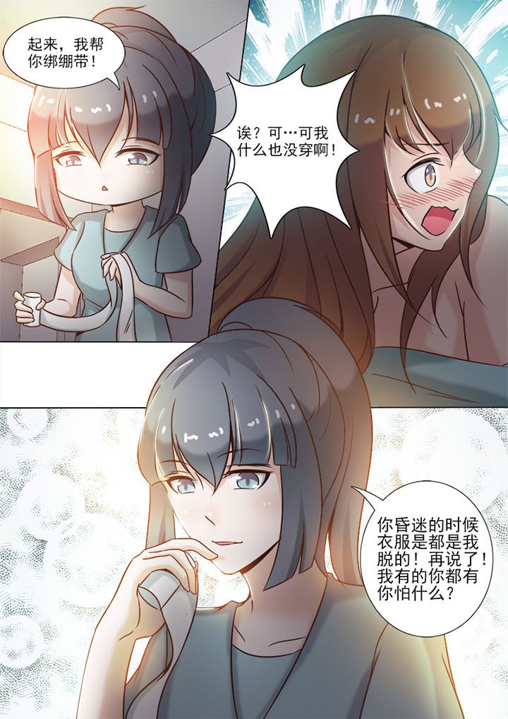 第8章：