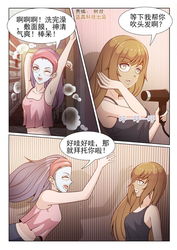 第80章：