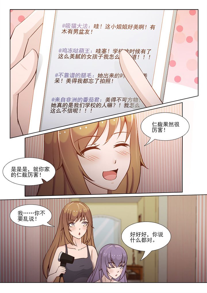 第80章：