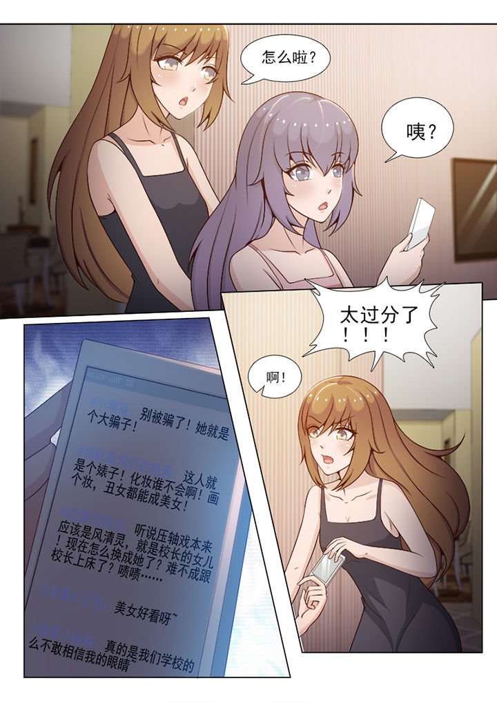 第80章：