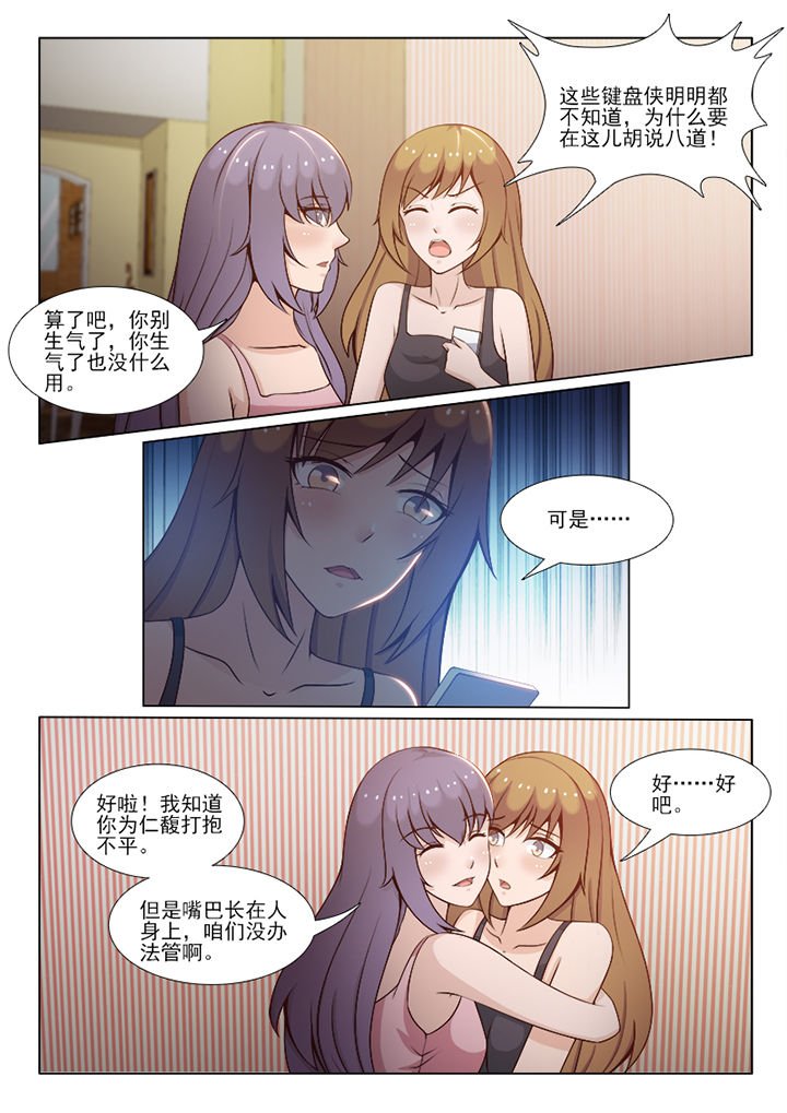 第80章：