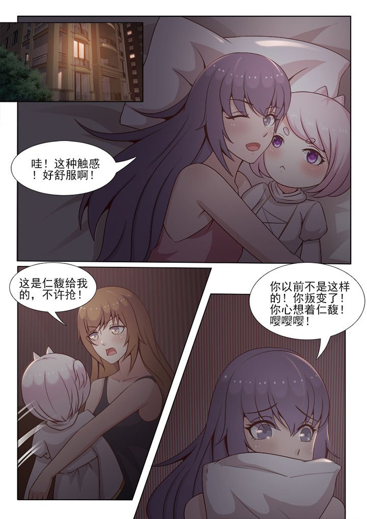 第80章：