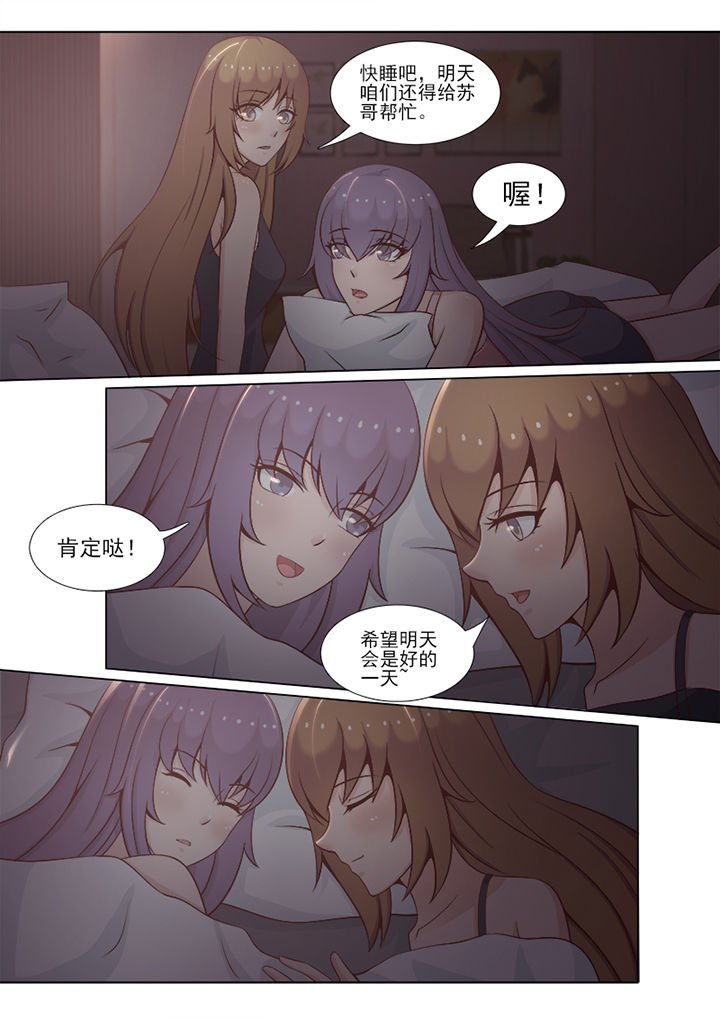 第80章：