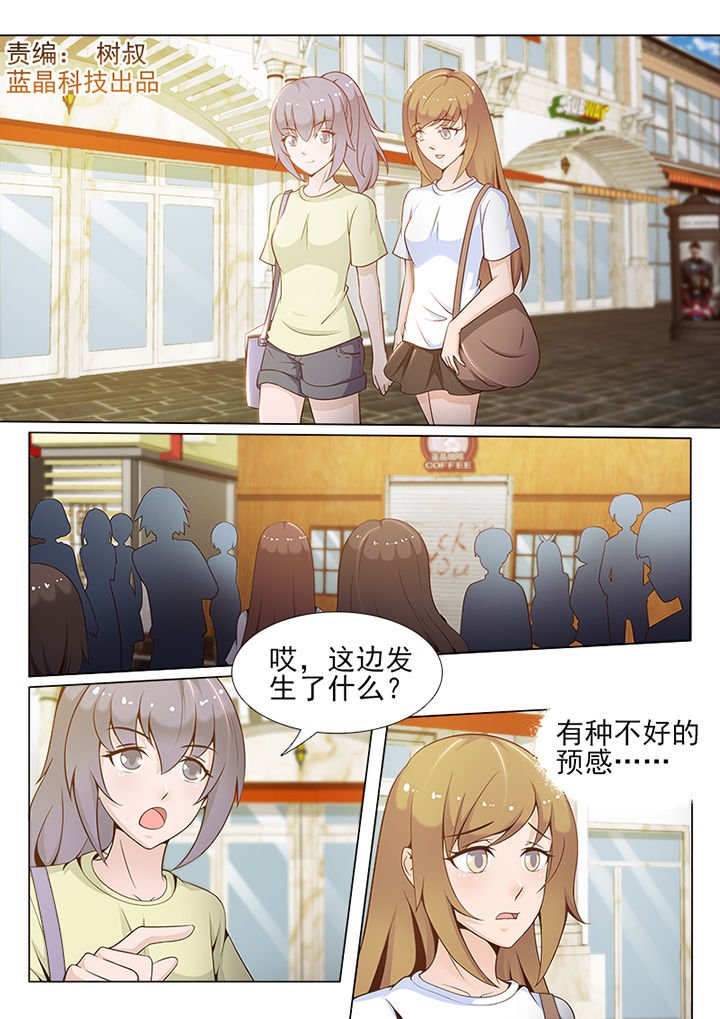 第81章：