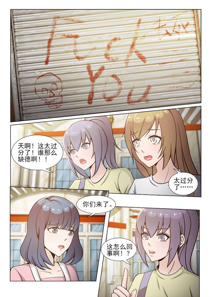 第81章：