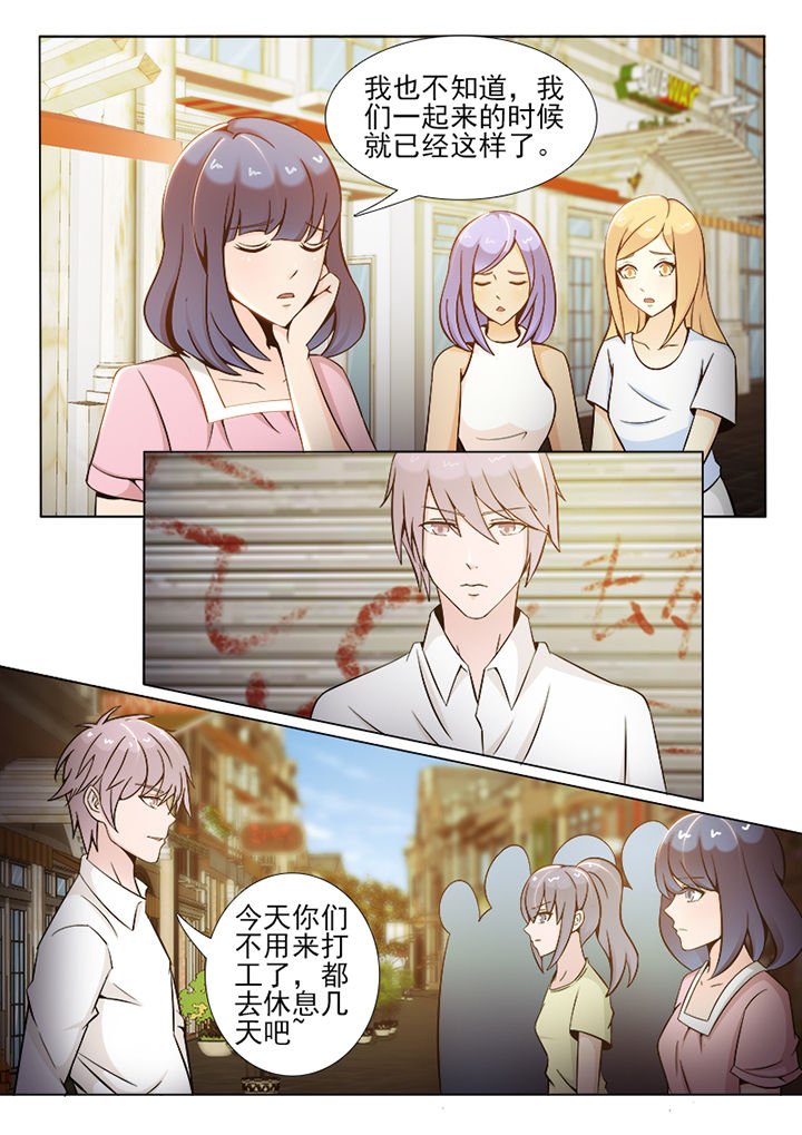 第81章：