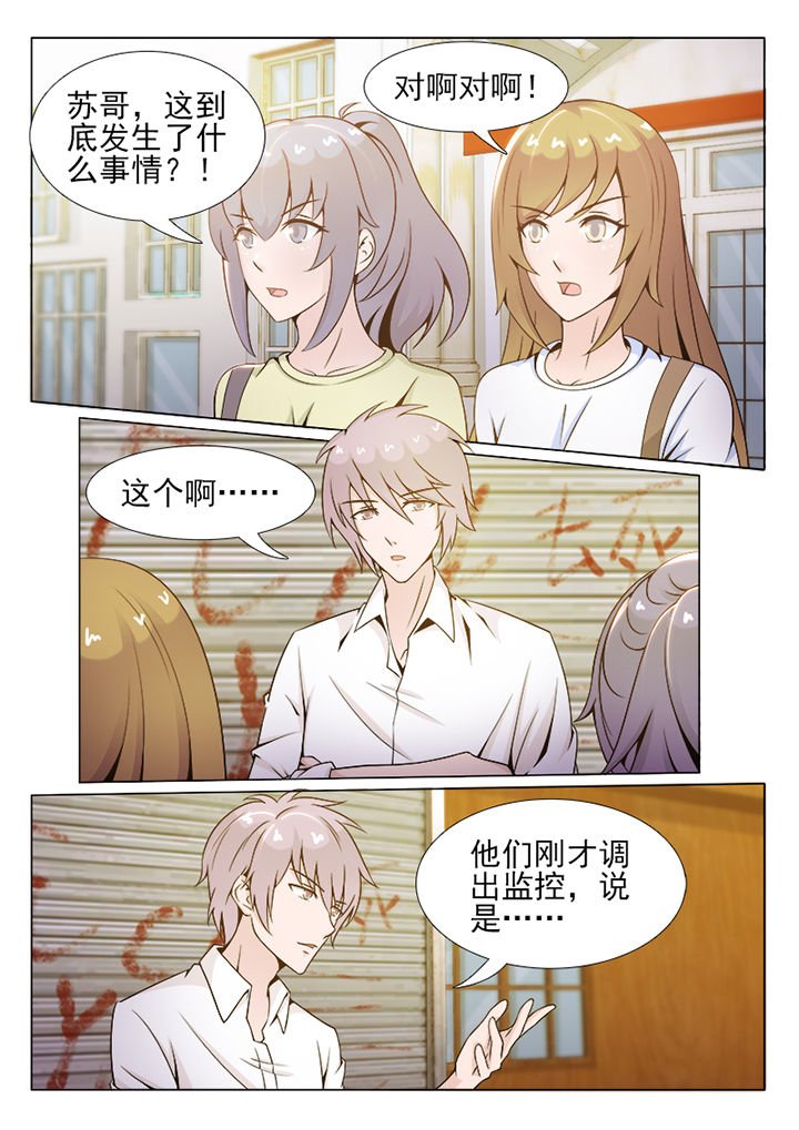 第81章：