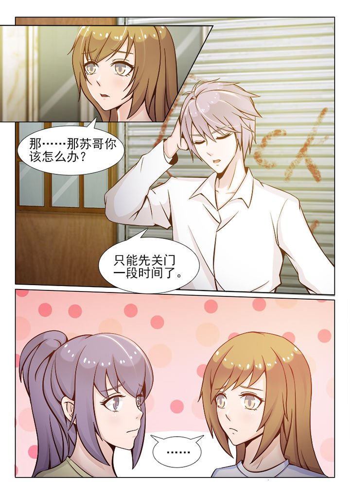 第81章：