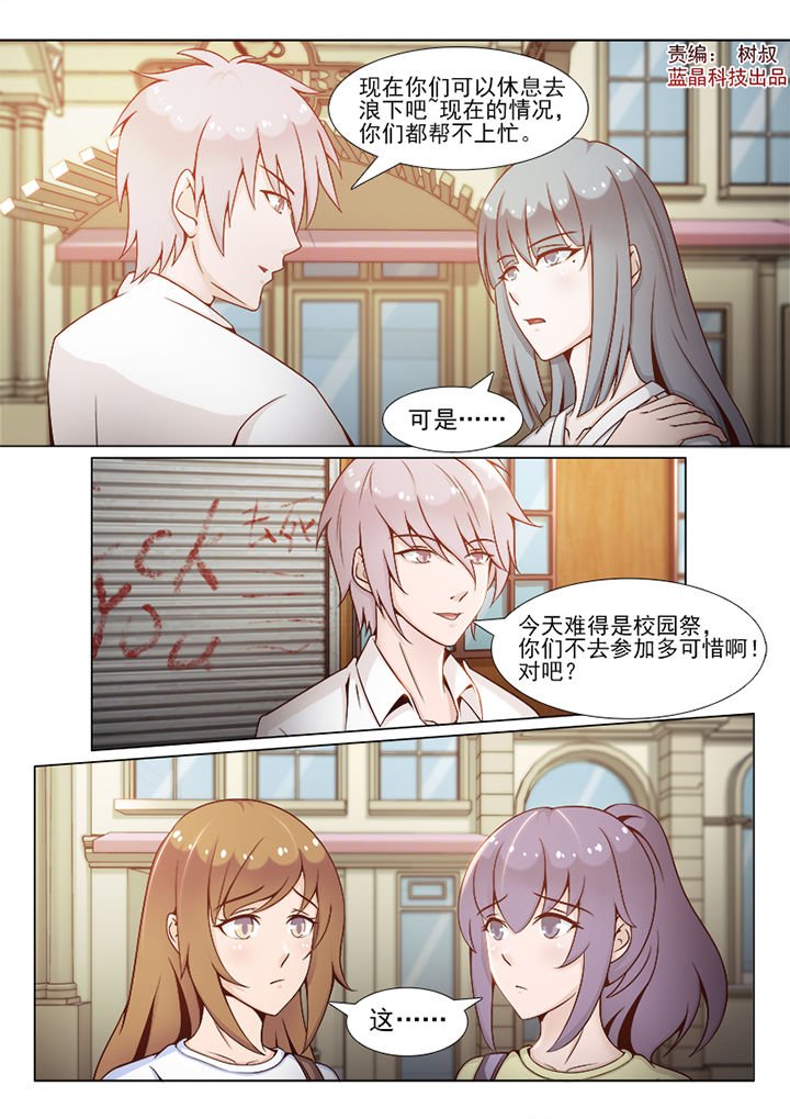 第82章：