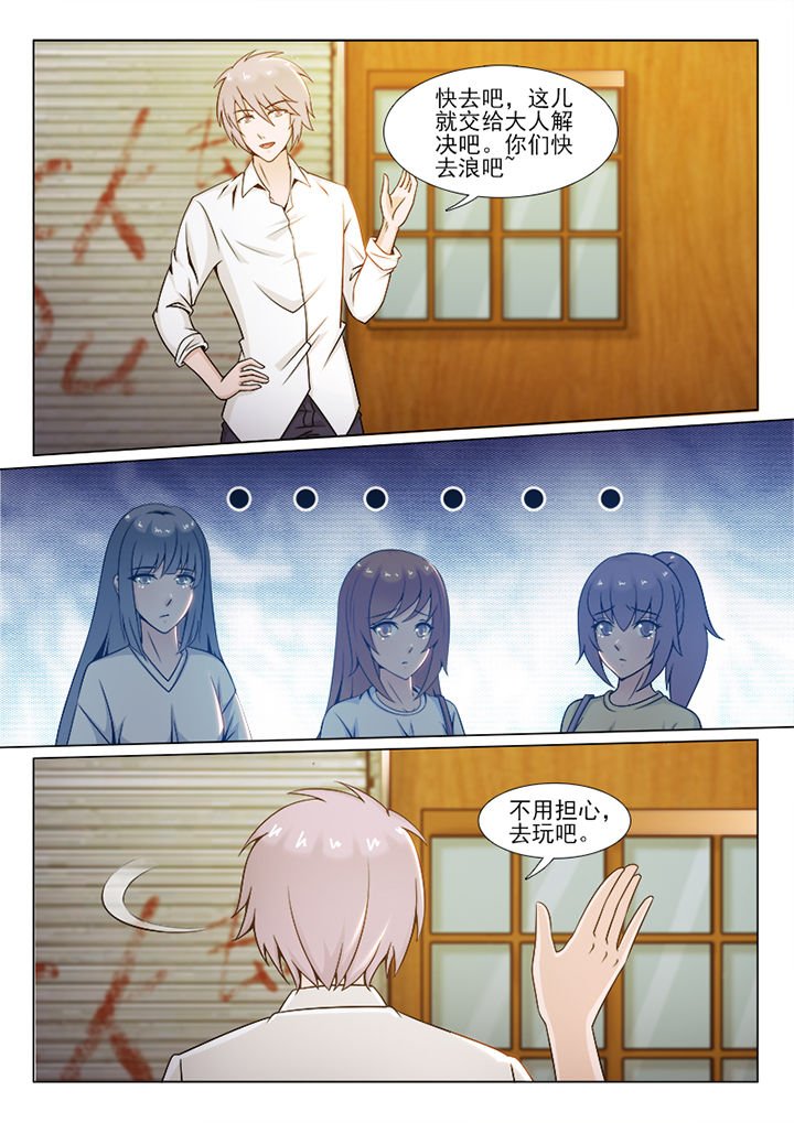 第82章：