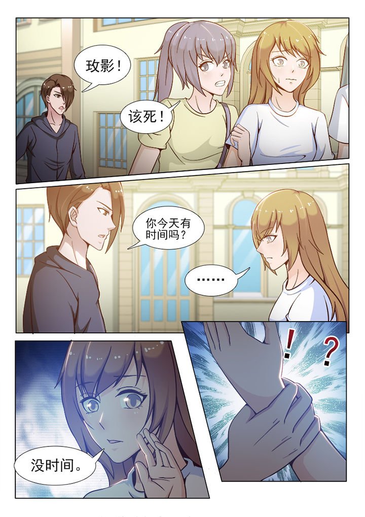 第82章：
