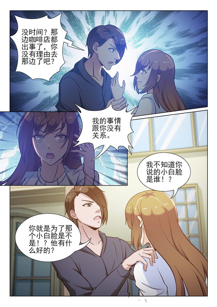 第82章：