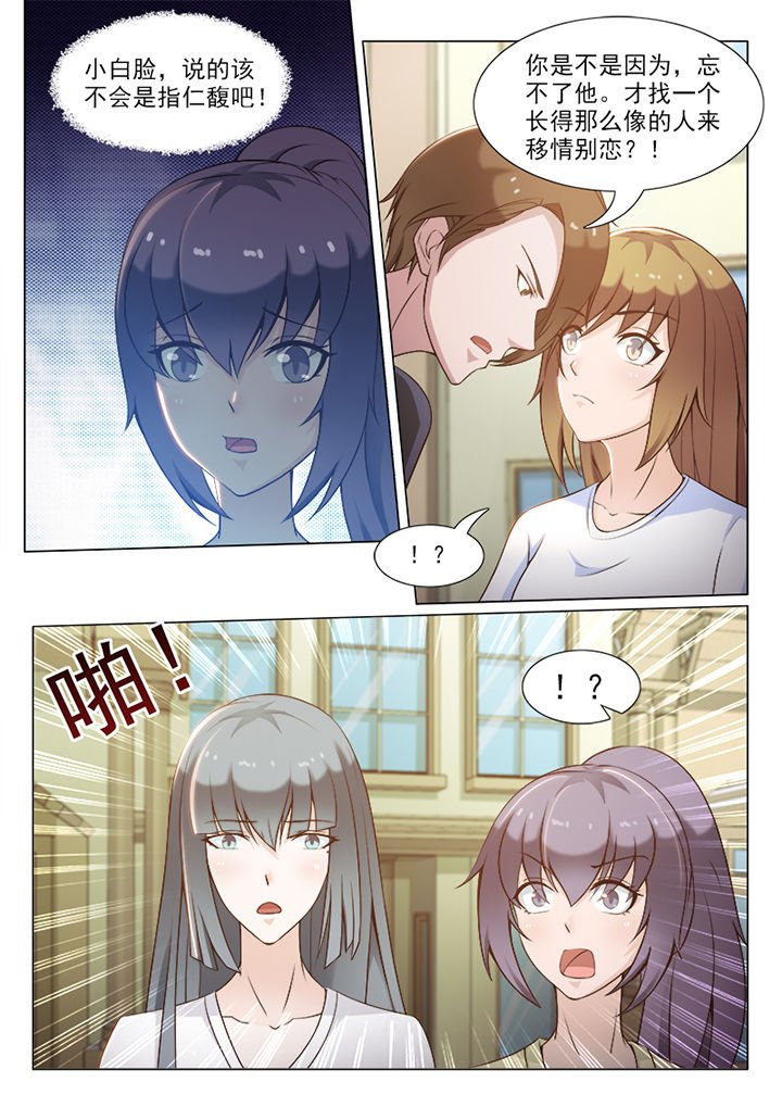 第82章：