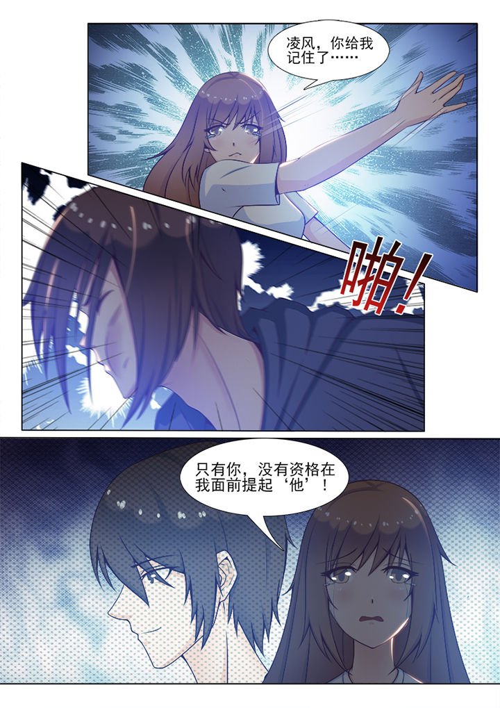第82章：