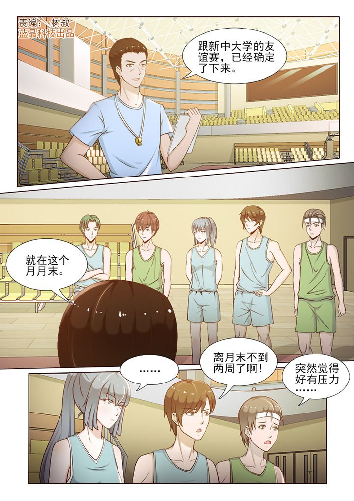 第83章：