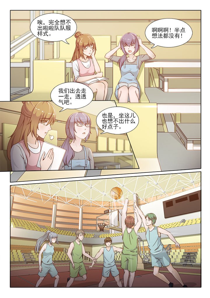 第83章：
