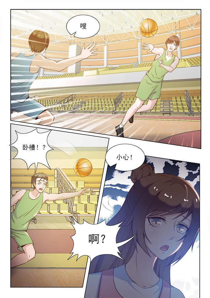 第83章：