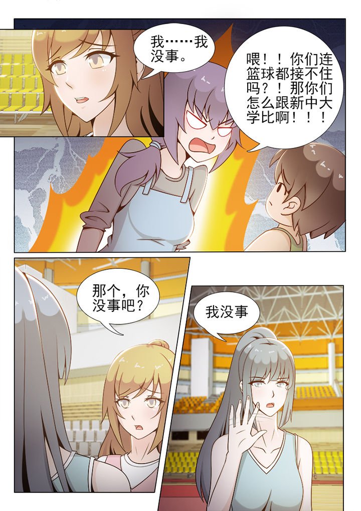 第83章：