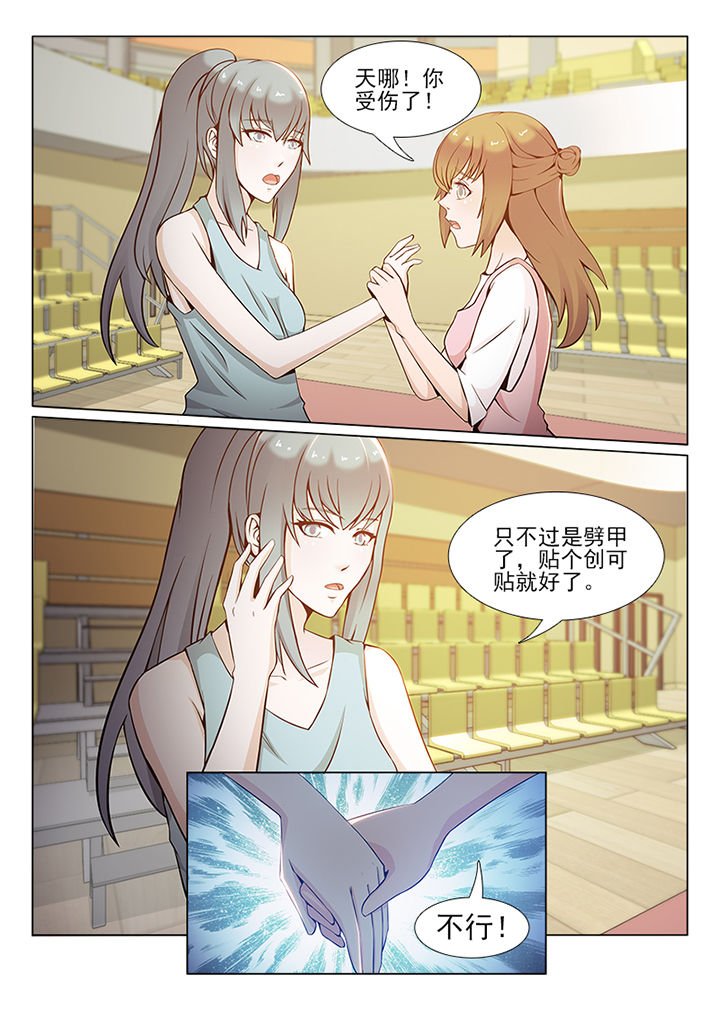 第83章：
