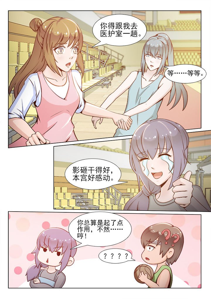 第83章：