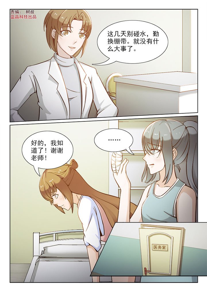 第84章：