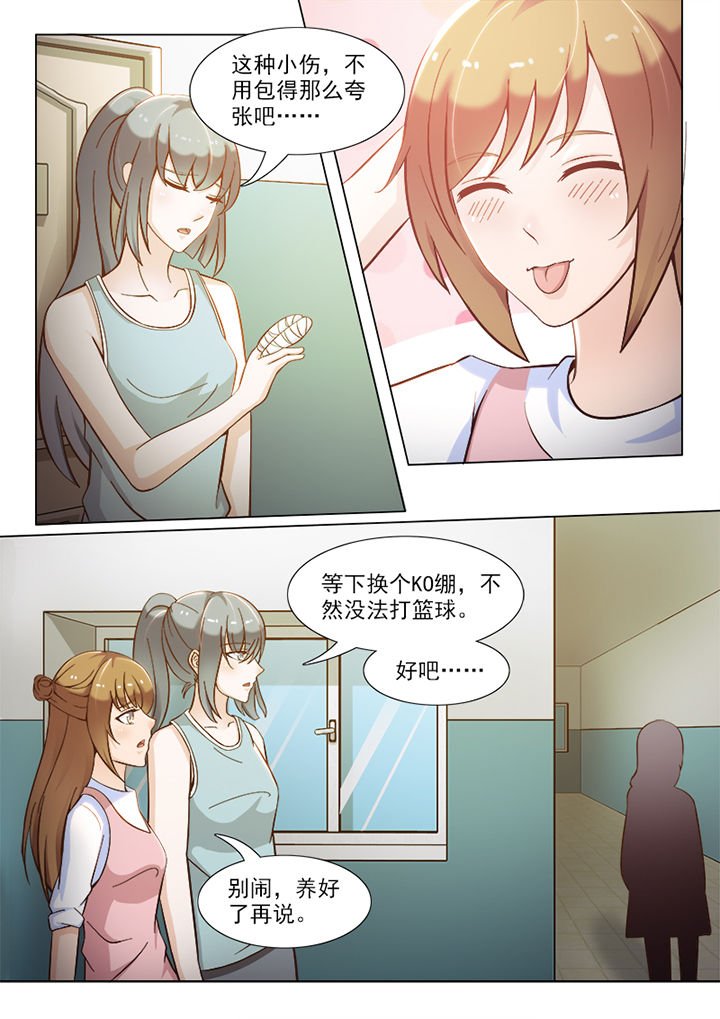 第84章：