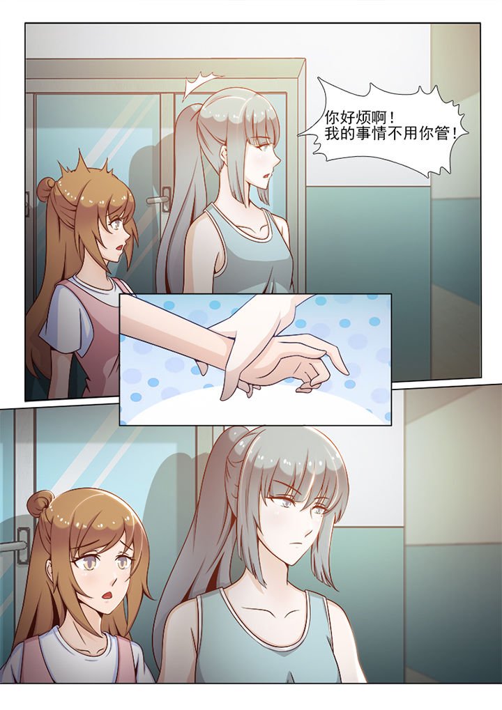 第84章：