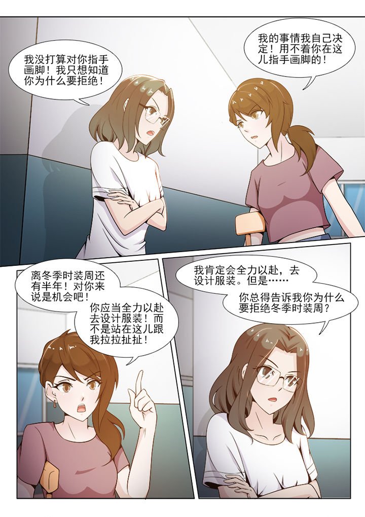第84章：