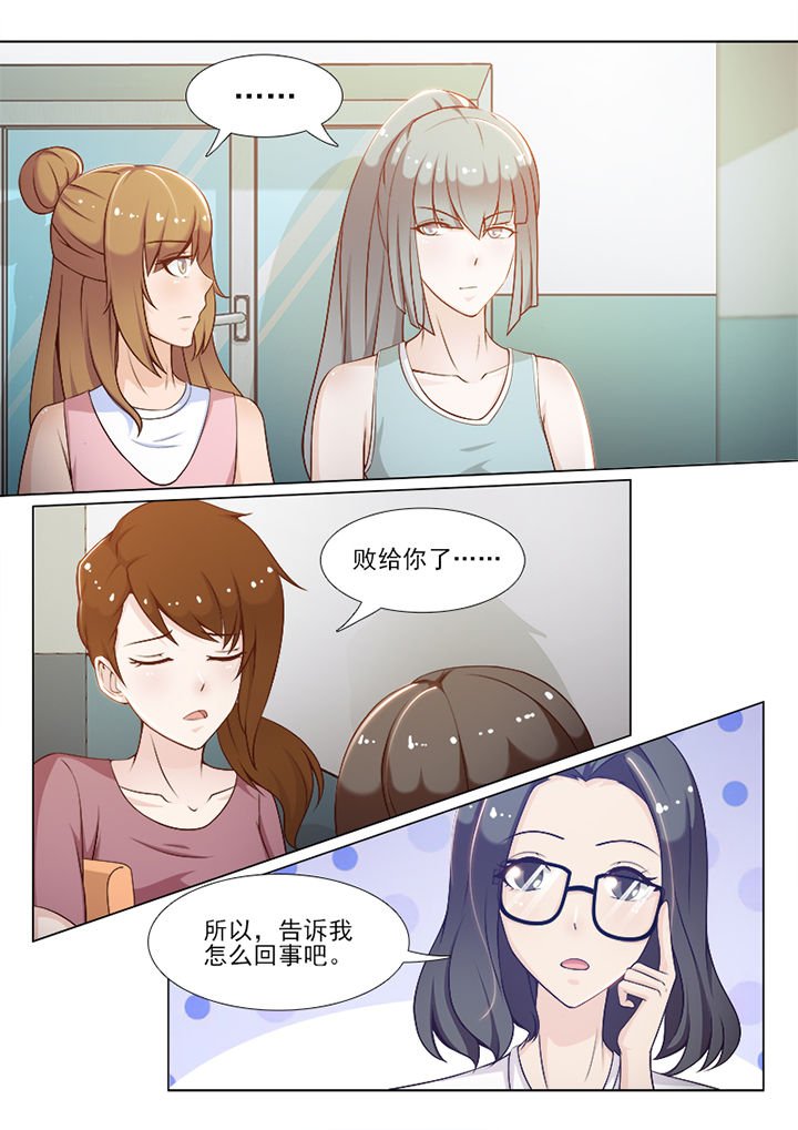 第84章：