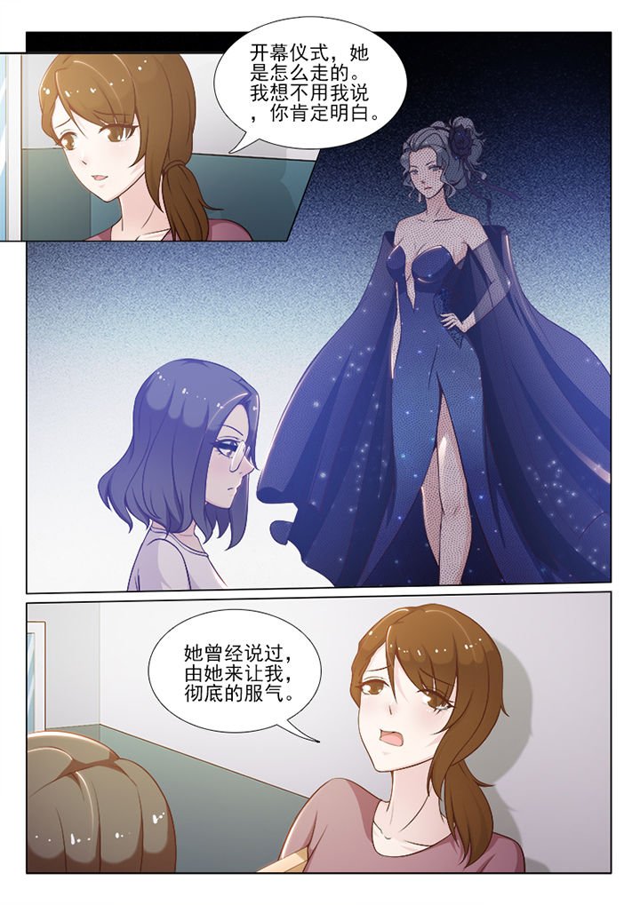 第84章：