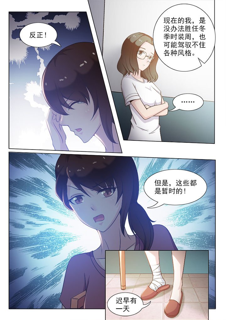 第84章：