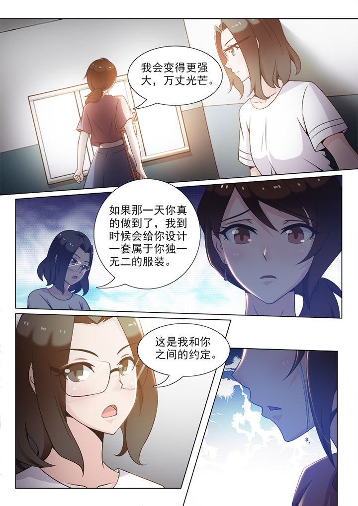第84章：