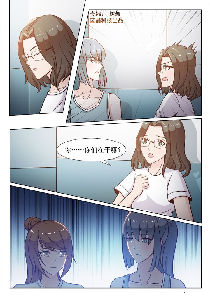 第85章：