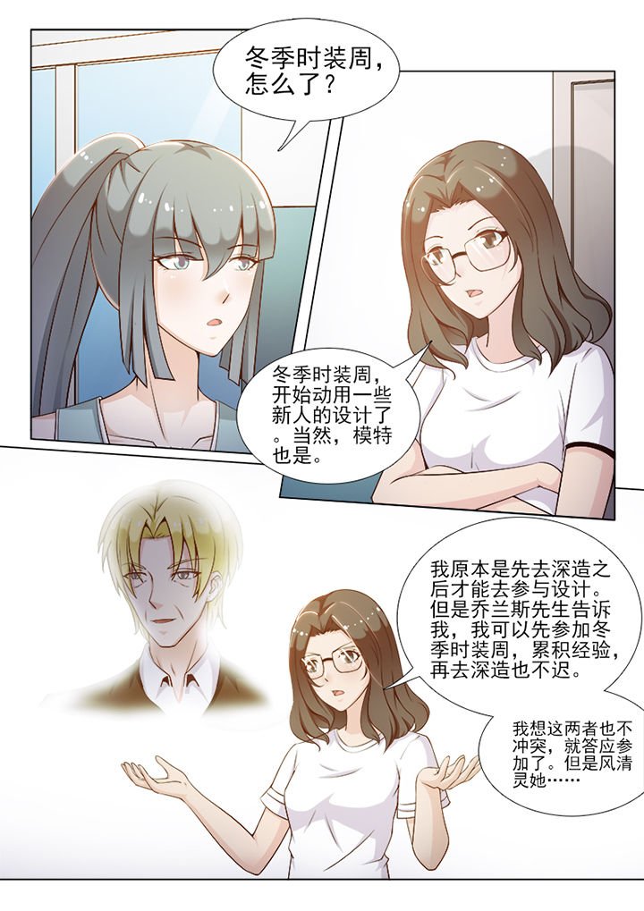 第85章：