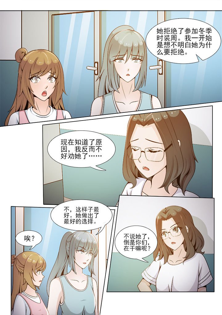 第85章：