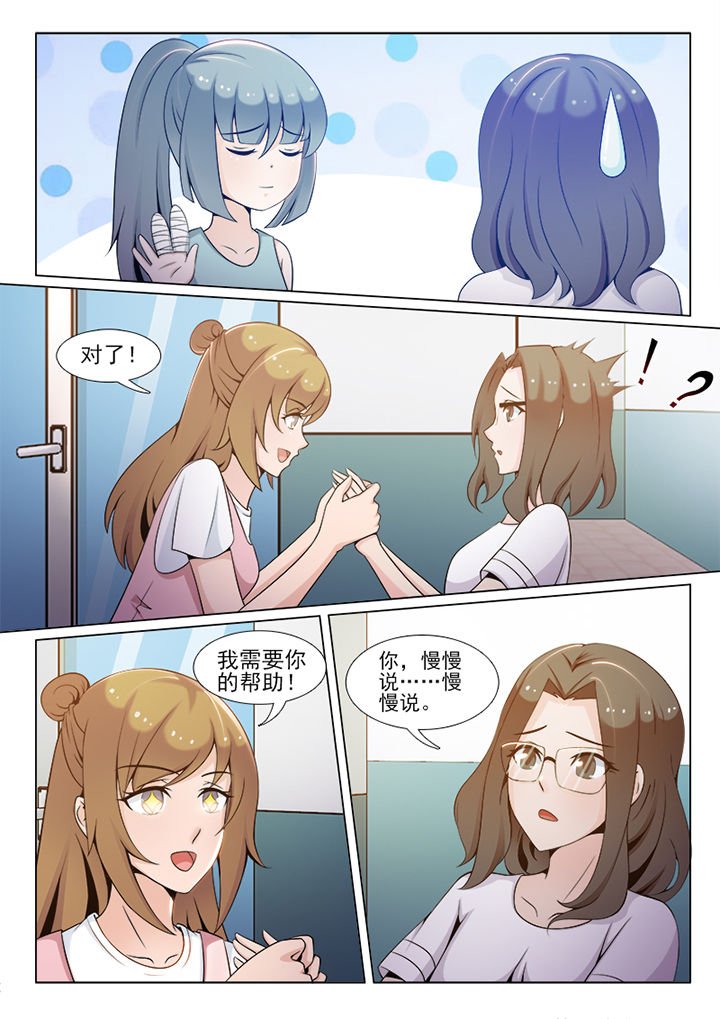 第85章：